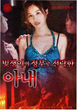 可乐影视 大明王朝1566 经典电视剧