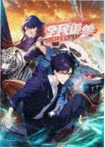 可乐影视 咒术回战 动漫热播